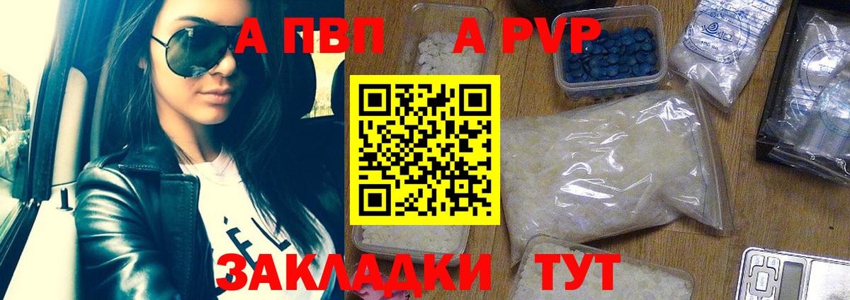 Дагестанские Огни  ГАШ  Вход с VPN  COCAIN  Alpha-PVP СОЛЬ   МАРИХУАНА  Меф  МЕФ кристаллы 