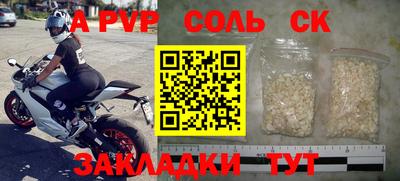 спайс Кимры